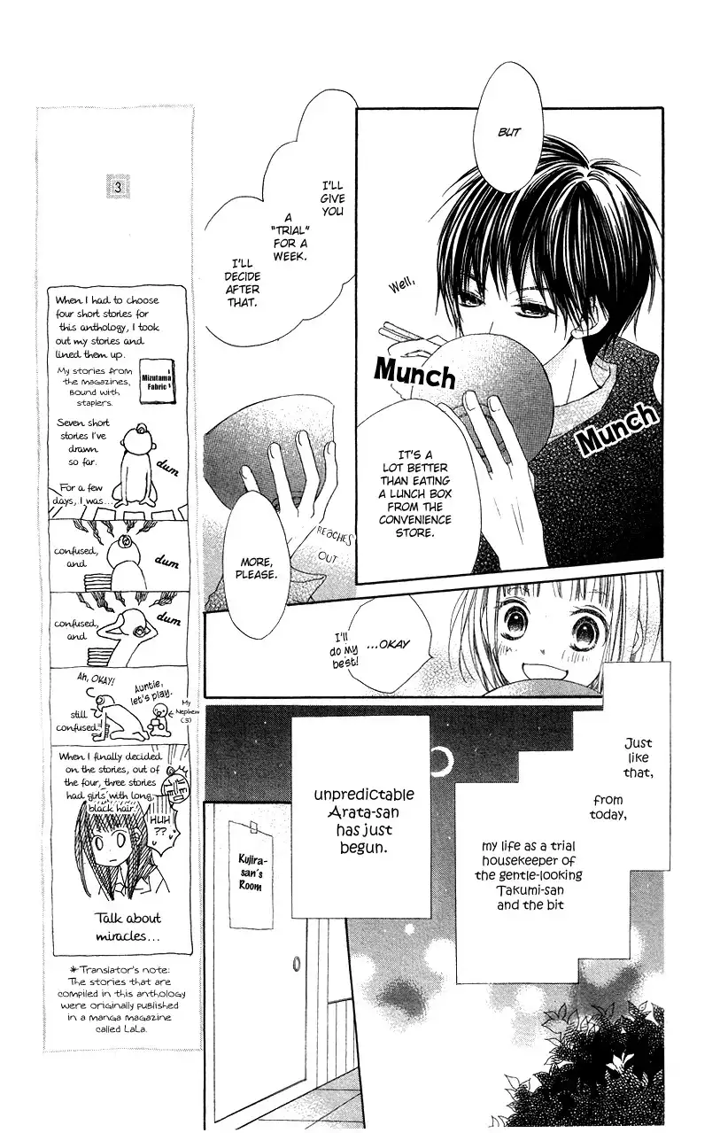 Mizutama Fabric Chapter 2 9